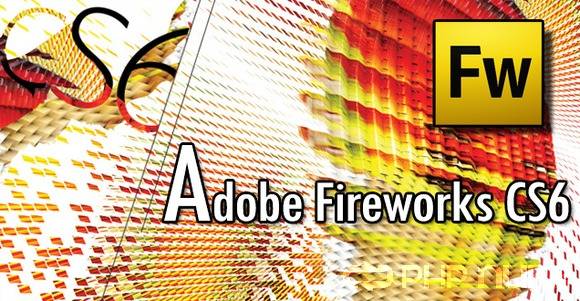 Adobe Fireworks Free Crack